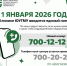 В Клинике ЮУГМУ введён единый номер - Клиника Южно-Уральского ГМУ