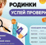 Бесплатная диагностика меланомы: 4 февраля челябинцам помогут проверить родинки - U74.Ru