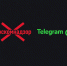 Администрация: против ограничений Telegram — связь нужна людям - Центральный район
