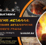 В ЮУрГУ пройдет выставка, посвященная «Магии металла» - ЮУрГУ