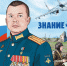 Новые графические сборники Знание.Герои отправлены в школы по всей стране - U74.Ru