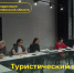 Определены получатели субсидий по туристическому коду городов - Главное управление координации развития туризма