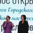 Анна Нуртдинова приняла участие в открытии конкурса вожатского мастерства - ЧГПУ