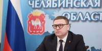Губернатор Алексей Текслер принял участие в совещании у вице-премьера Дмитрия Чернышенко по итогам года в системе образования - Губернатор Челябинской области