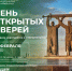ЮУГМУ проведет выездное мероприятие профориентационной направленности «День открытых дверей» в очном формате в г. Магнитогорске - ЮУГМУ