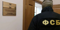 Суд в Москве отправил в СИЗО заместителя губернатора Челябинской области - Агентство новостей Доступ