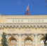 Банк России снизил ключевую ставку до 15,5% годовых - ChelIndustry.Ru