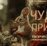 Девочка из Челябинской области победила во Всероссийском конкурсе «Чудеса природы» - Центр дополнительного образования детей
