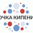 Миллион на студенческий проект: открытый диалог состоялся в «Точке кипения» - ЮУрГУ
