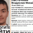 На Таганае пропал подросток. В воскресенье он ушел кататься на лыжах на гору Семибратка и не вернулся - 31TV.RU
