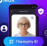 MAX: все документы под рукой - Администрация г. Челябинск
