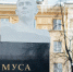 Фото предоставлены Конгрессом татар Челябинской области - Законодательное Собрание