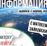 Политолог Зайковский оценил шансы Европы «вернуться в команду едоков» и мотивы замедления Телеграма - Полит74
