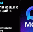 Южноуральцам напоминают о возможности присоединится к официальному чату вашего дома в MAX - Министерство образования