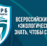 Горожан приглашают принять участие в конкурсе «ЭкоГерб» - Администрация г. Челябинск