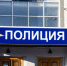 В Челябинской области за сутки выявили почти 200 нарушений совершенных мигрантами - Полит74