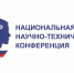 Молодые ученые могут представить свои проекты в области машиностроения на Всероссийской конференции - Министерство промышленности, новых технологий и природных ресурсов