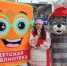 Дарите книги с любовью - Универсальная научная библиотека