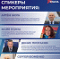 Открыта регистрация на онлайн-встречу форума «Патриоты Урала» на тему госпитального волонтерства - Министерство социальных отношений