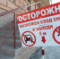 Жителям Челябинской области рассказали, куда жаловаться на снег и сосульки на крышах - Pchela.News