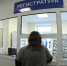 К концу зимы в Челябинской области активизировались респираторные вирусы - Южноуральская панорама
