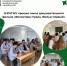 В ЮУГМУ прошел показ документального фильма «Волонтеры Урала. Фильм первый» - ЮУГМУ
