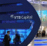 ВТБ прогнозирует усиление влияния крупного бизнеса на экономику - ChelIndustry.Ru