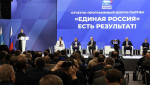 В обновленной народной программе «ЕР» будет раздел, посвященный развитию промышленности