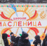 Ярко, весело и шумно: в Челябинске отпраздновали широкую Масленицу - Pchela.News