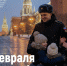 Министр просвещения РФ поздравляет с Днем защитника Отечества - ЧГПУ