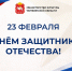 Поздравление министра культуры Челябинской области Алексея Бетехтина - Министерство культуры