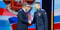 На Южном Урале наградили защитников Отечества - Южноуральская панорама