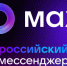 В мессенджере MAX создан чат-бот для борьбы с незаконной рекламой - Правительство Челябинской области