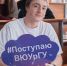 Фестиваль инженерных профессий в ЮУрГУ: абитуриенты познакомились с ПИ... - ЮУрГУ
