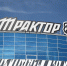 На челябинской ледовой арене открылась спецложа для ветеранов СВО - Полит74