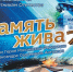 На Южном Урале проводятся мероприятия, приуроченные к четвертой годовщине начала Специальной военной операции - U74.Ru