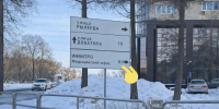 В Челябинске запущен чат-бот для борьбы с незаконной рекламой - Администрация г. Челябинск