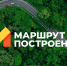 Поддержите Южный Урал в национальной туристической премии - Министерство молодежи