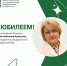 Юбилей отмечает преподаватель медицинского колледжа ЮУГМУ София Набиевна Кулишова - ЮУГМУ