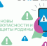 В Челябинской области состоится региональный этап ВсОШ по ОБЗР - Министерство образования