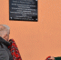 Участники духовно-патриотических чтений почтили память героя СВО - Южноуральская панорама