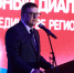 Алексей Текслер: Наша главная задача - наращивать кооперацию между Челябинской областью и Башкортостаном - Министерство промышленности, новых технологий и природных ресурсов