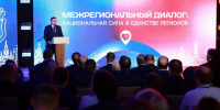 Губернатор Челябинской области Алексей Текслер работает в Республике Башкортостан - Министерство образования
