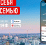 Мобильное приложение РАДАР.НФ - Калининский район