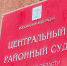 Иноагент Евгений Кротенко заочно арестован челябинским судом - Полит74