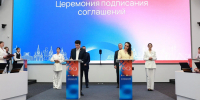 Фонды поддержки гражданского общества Челябинской области и Башкортостана заключили соглашение о сотрудничестве - Губернатор Челябинской области