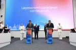 Челябинская область и Республика Башкортостан заключили соглашение о сотрудничестве в сфере среднего профессионального образования. Автор фото - Наиль Фаттахов