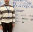 Исследование учёных ЮУГМУ отмечено на Всероссийском конкурсе - ЮУГМУ