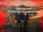 Губернатор Челябинской области Алексей Текслер подвел итоги работы делегации региона в Республике Башкортостан