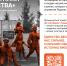 Выставка плакатов, посвященная Дню защитника Отечества, в рамках Года единства народов России - УралГУФК
